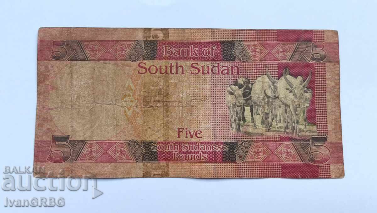 Παράδοση 5 λίρες Νότιο Σουδάν Αφρικανικό χαρτονόμισμα