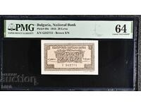 Bulgaria 20 Leva 1944 Year P-68c PMG 64
