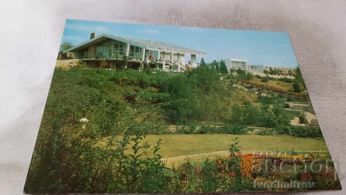 Пощенска картичка Харманли Изворът на Белоногата 1977 Пощенска картичка Харманли Изворът на Белоногата 1977