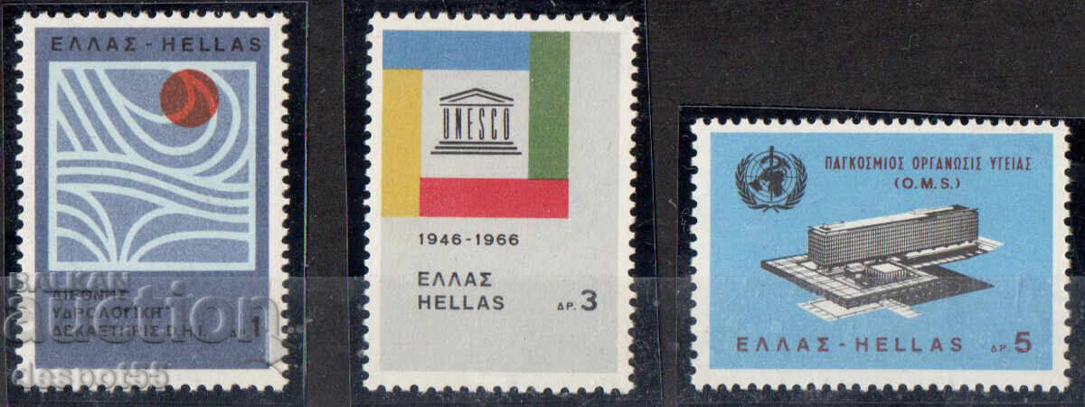 1966. Greece. UNESCO 1966. Greece. UNESCO