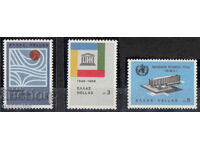 1966. Greece. UNESCO