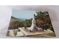 Π Κ Βrat·skata mogila na zaginalite ruski voĭnitsi prez 1977 g (This is already in Greek characters, so no translation is needed)