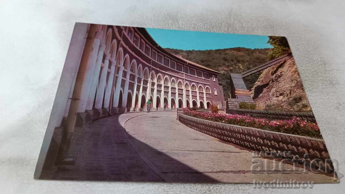 Carte poștală Șumen Patleina Stațiune de odihnă Carte poștală Șumen Patleina Stațiune de odihnă