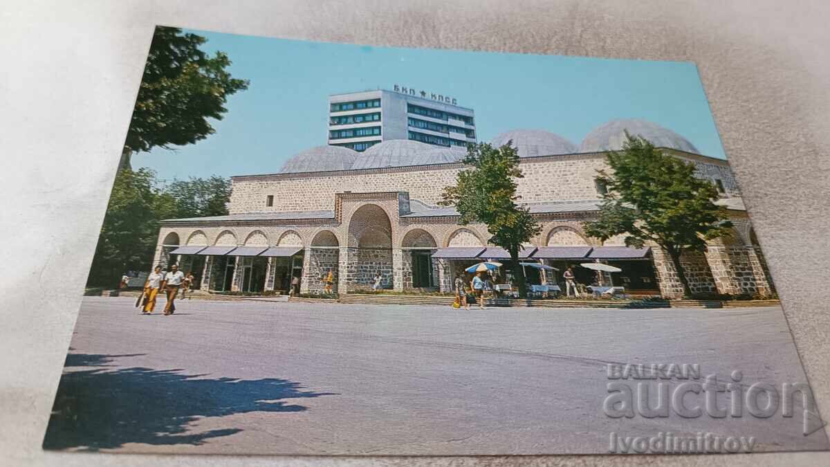 Καρτ ποστάλ Yambol Bazar Bezistena 1977 Καρτ ποστάλ Yambol Bazar Bezistena 1977