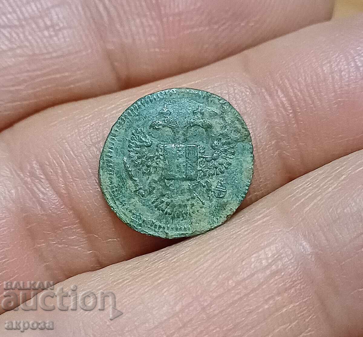 Монета-жетон за речно корабоплаване 19 век с цена 8.00 лв. | € 4.09