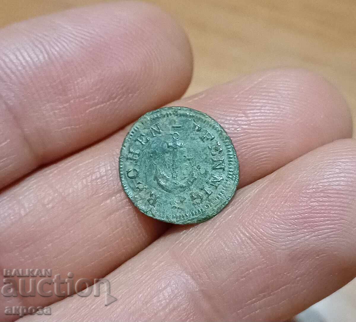 Монета-жетон за речно корабоплаване 19 век