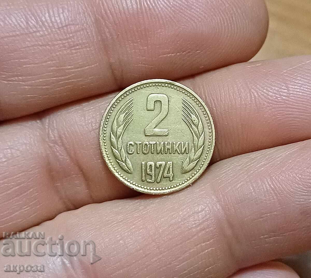 2 cents 1974