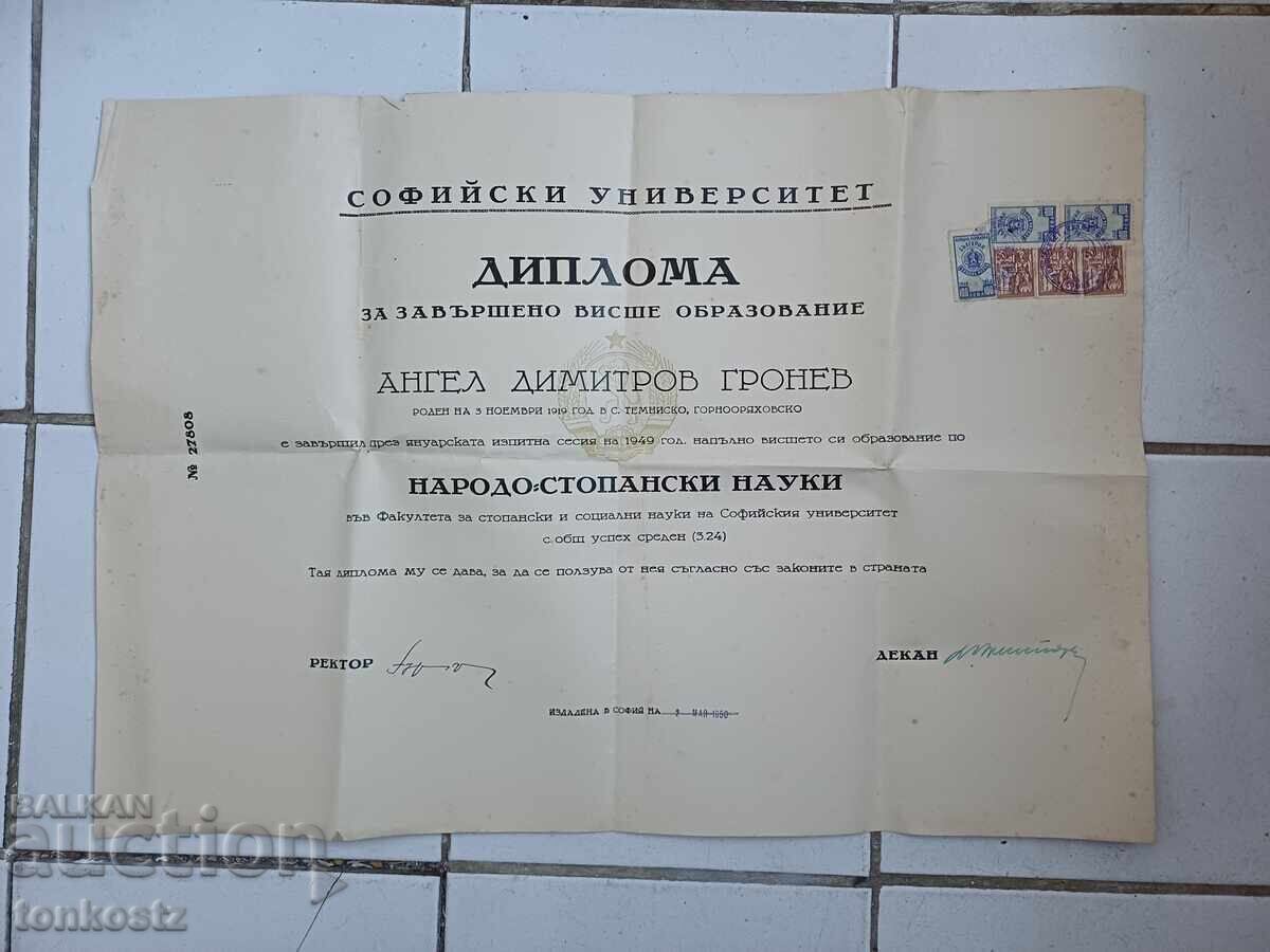 Diplomă 1950