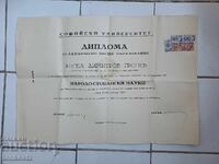 Diploma 1950