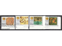 1977. Greece. 2300th Anniversary of the Death of Alexander the Great