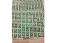 Postage stamps Bulgaria -0.01 cents