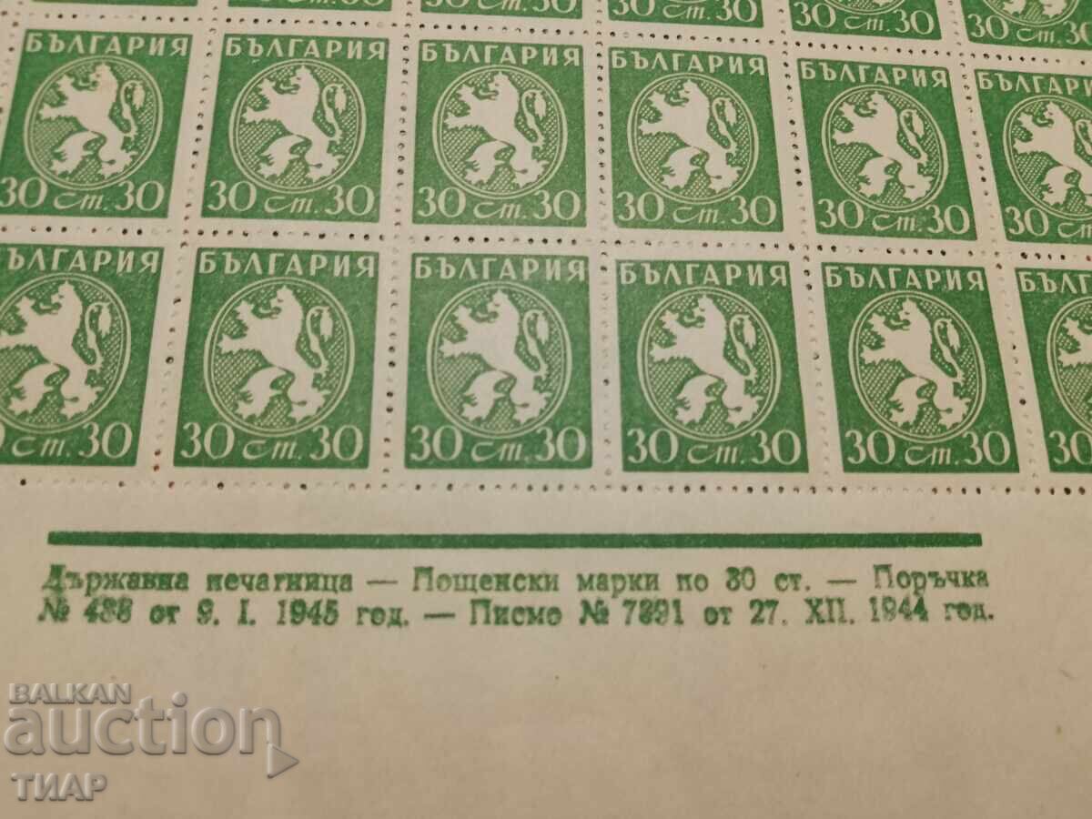 Postage stamps Bulgaria -0.01 cents with price 6.60 BGN | € 3.37 Postage stamps Bulgaria -0.01 cents with price 6.60 BGN | € 3.37