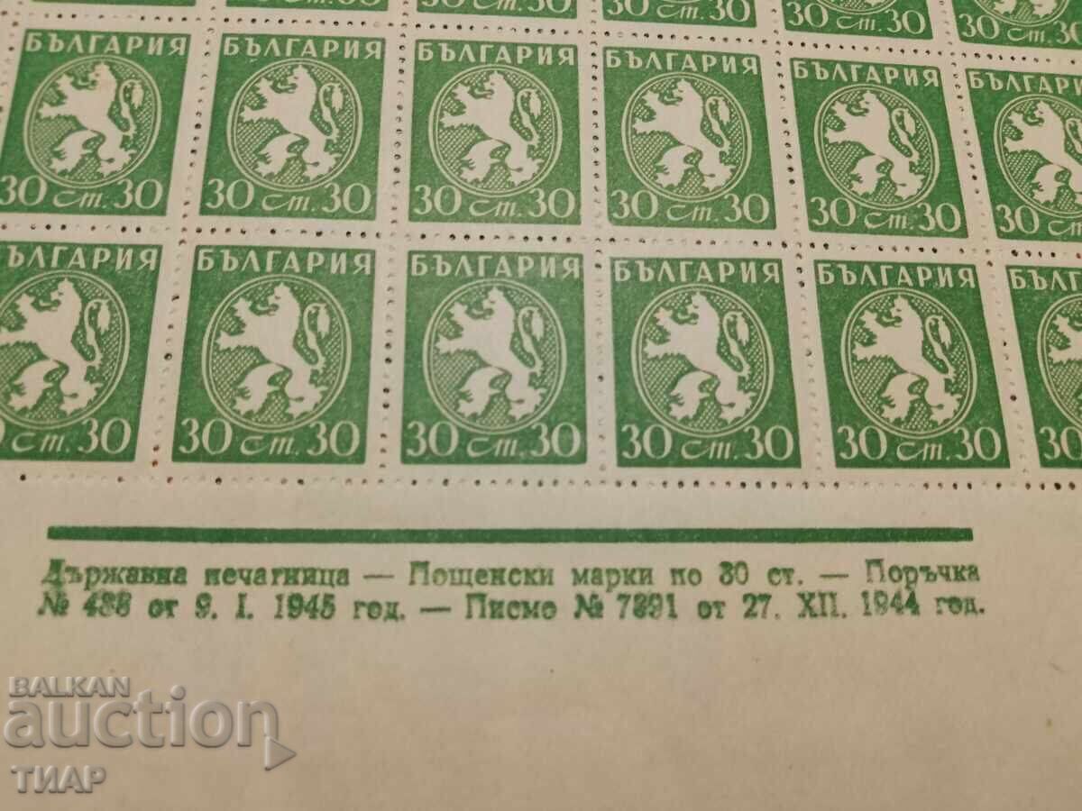 Postage stamps Bulgaria -0.01 cents with price 6.60 BGN | € 3.37 Postage stamps Bulgaria -0.01 cents with price 6.60 BGN | € 3.37