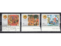 1977. Greece. 2300th Anniversary of the Death of Alexander the Great