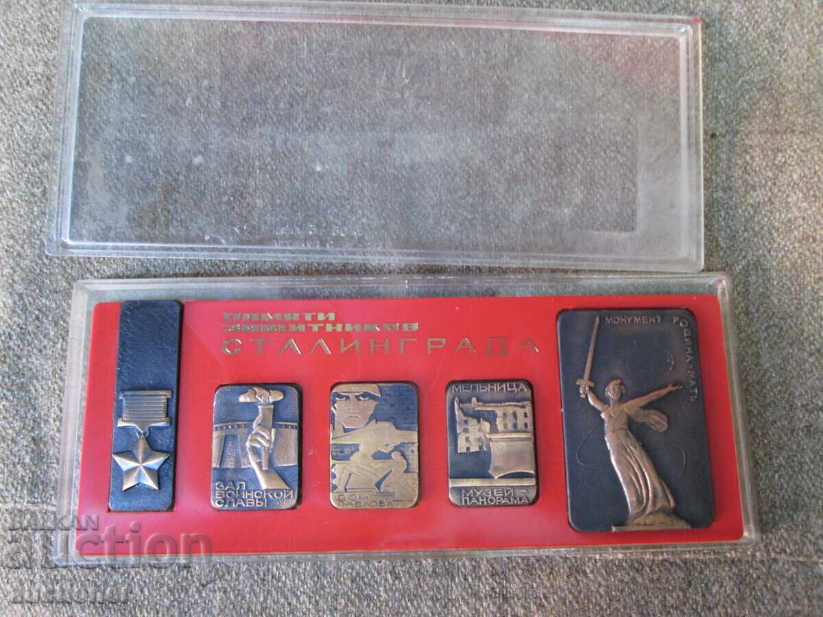 Доставка на СЪВЕТСКИ МЕТАЛНИ ПЛАКЕТИ В ПАМЕТ НА ЗАЩ. НА СТАЛИНГРАД