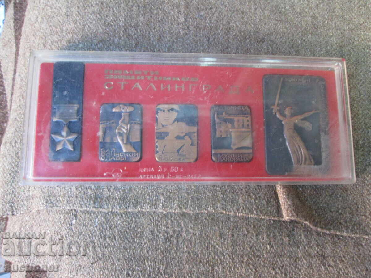 СЪВЕТСКИ МЕТАЛНИ ПЛАКЕТИ В ПАМЕТ НА ЗАЩ. НА СТАЛИНГРАД - 5