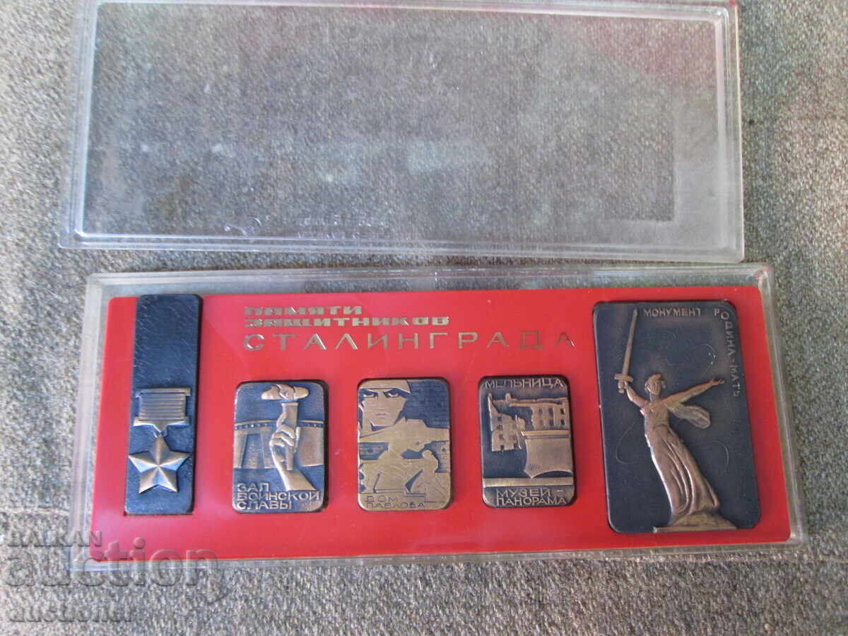 СЪВЕТСКИ МЕТАЛНИ ПЛАКЕТИ В ПАМЕТ НА ЗАЩ. НА СТАЛИНГРАД