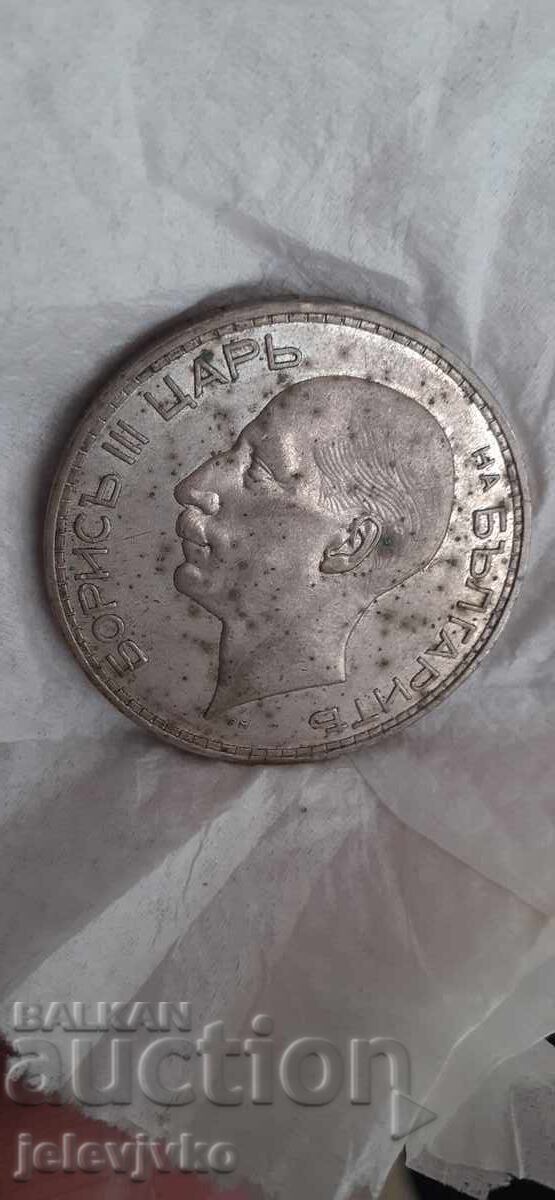 Auction  100 BGN 1937