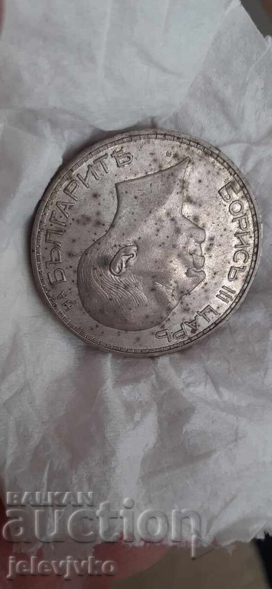 Livrarea 100 BGN 1937 Livrarea 100 BGN 1937