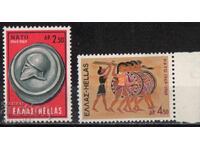 1969. Ελλάδα. 20η Επέτειος του ΝΑΤΟ