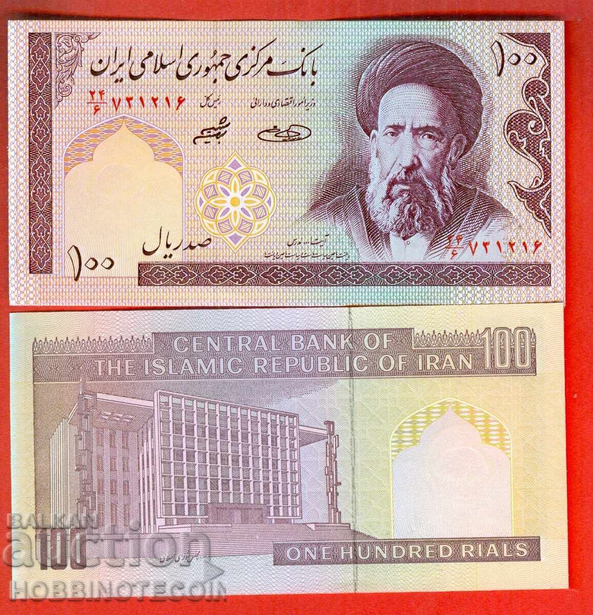 IRAN IRAN 100 Rials issue 20** NEW UNC signature 1