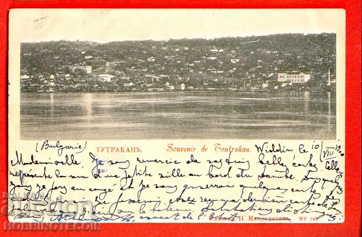 BULGARIA TRAVEL POSTCARD SMALL LION TUTRAKAN FRANCE 1900 BULGARIA TRAVEL POSTCARD SMALL LION TUTRAKAN FRANCE 1900