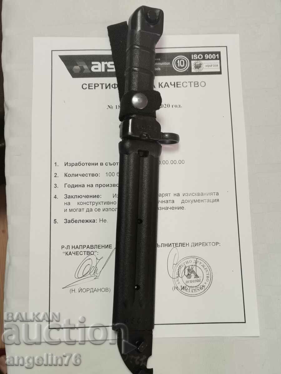 Delivery of Knife-scissors shchik AK Arsenal /c Delivery of Knife-scissors shchik AK Arsenal /c