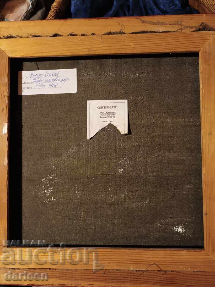 Βαλέρι Σλαβτσεφ, Πολύχρωμο ναϊφ τρίπτυχο - 6