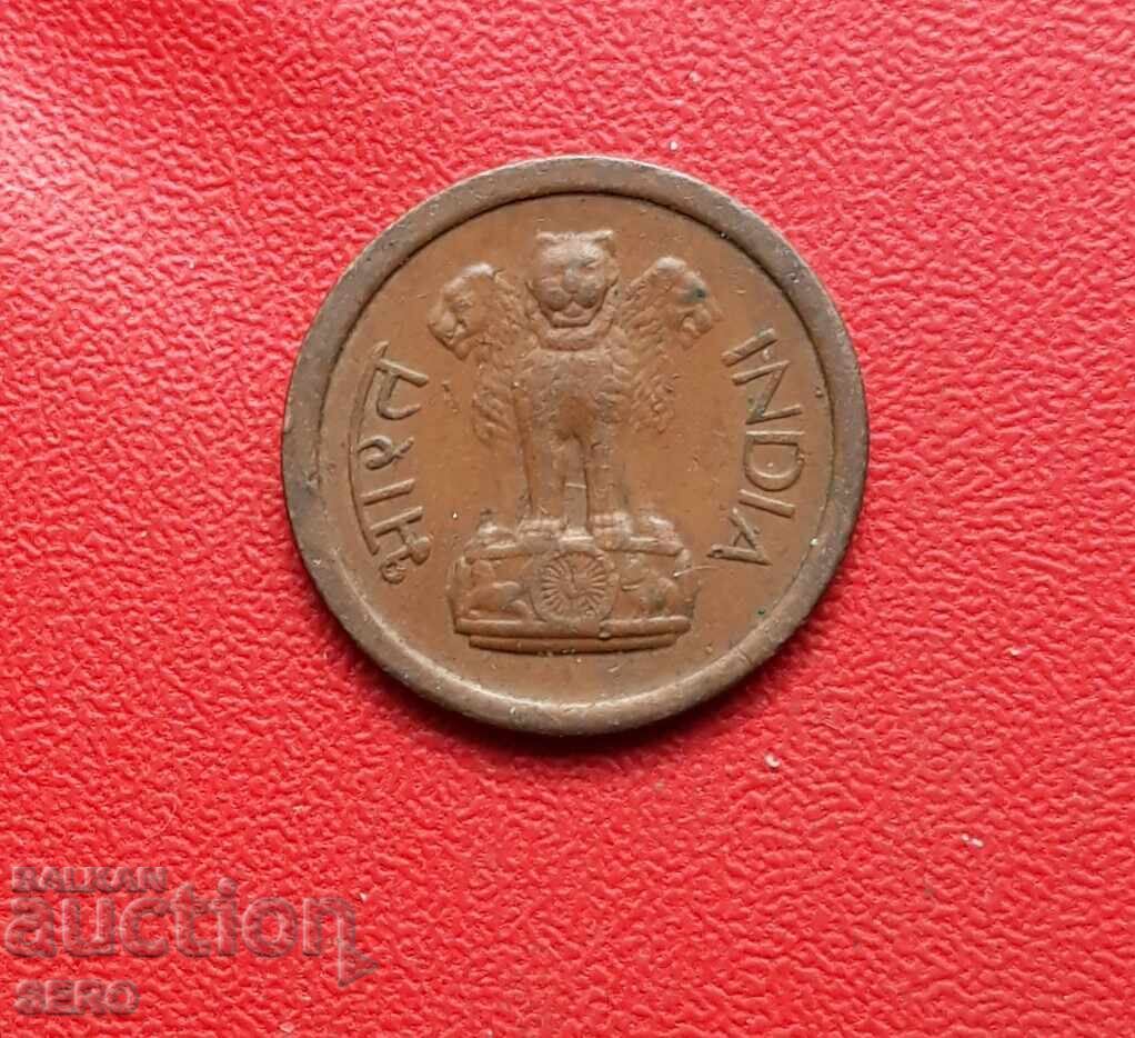 India - 1 Paisa 1961 with price 0.81 BGN | € 0.41 India - 1 Paisa 1961 with price 0.81 BGN | € 0.41