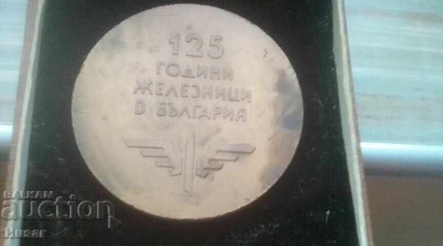 Delivery of Plaque 125 Years of Railways in Bulgaria, BDZ Delivery of Plaque 125 Years of Railways in Bulgaria, BDZ