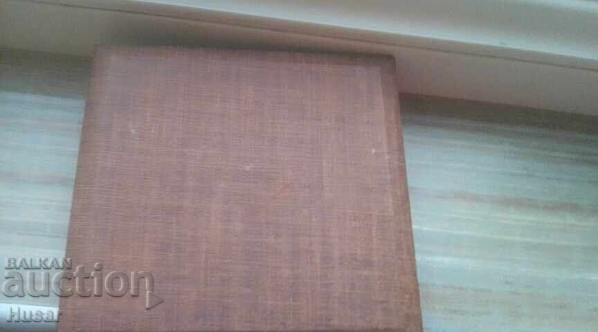 Plaque 125 Years of Railways in Bulgaria, BDZ - 6 Plaque 125 Years of Railways in Bulgaria, BDZ - 6