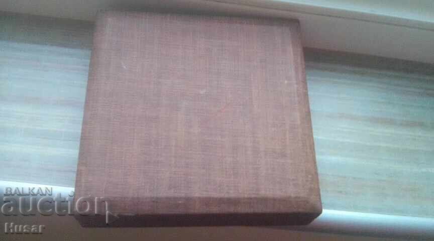 Plaque 125 Years of Railways in Bulgaria, BDZ - 7 Plaque 125 Years of Railways in Bulgaria, BDZ - 7