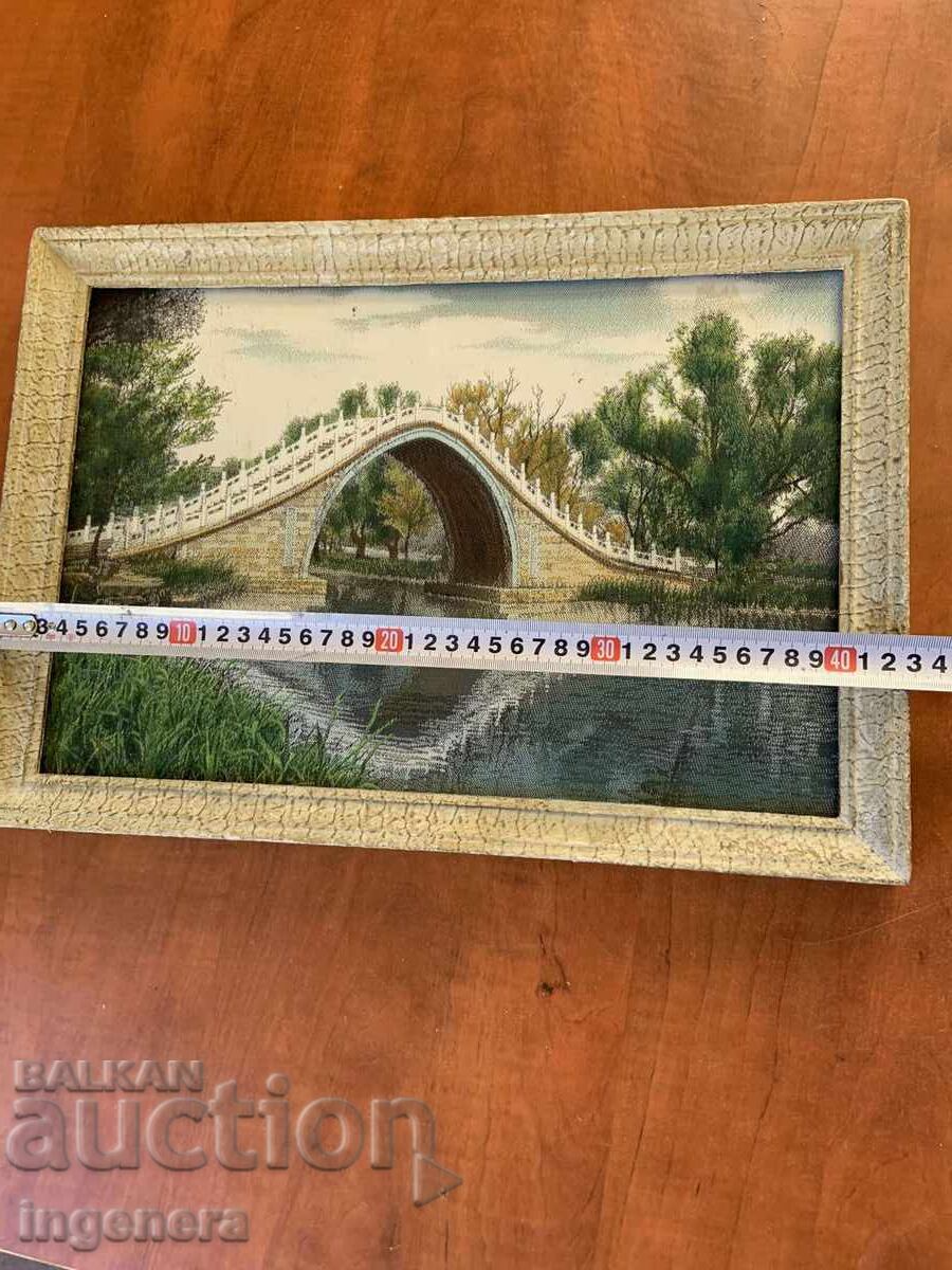 ΕΙΚΟΝΑ ΣΕ ΚΑΜΒΑ ΣΕ ΚΟΡΝΙΖΑ με τιμή 39.00 BGN | € 19.94 ΕΙΚΟΝΑ ΣΕ ΚΑΜΒΑ ΣΕ ΚΟΡΝΙΖΑ με τιμή 39.00 BGN | € 19.94