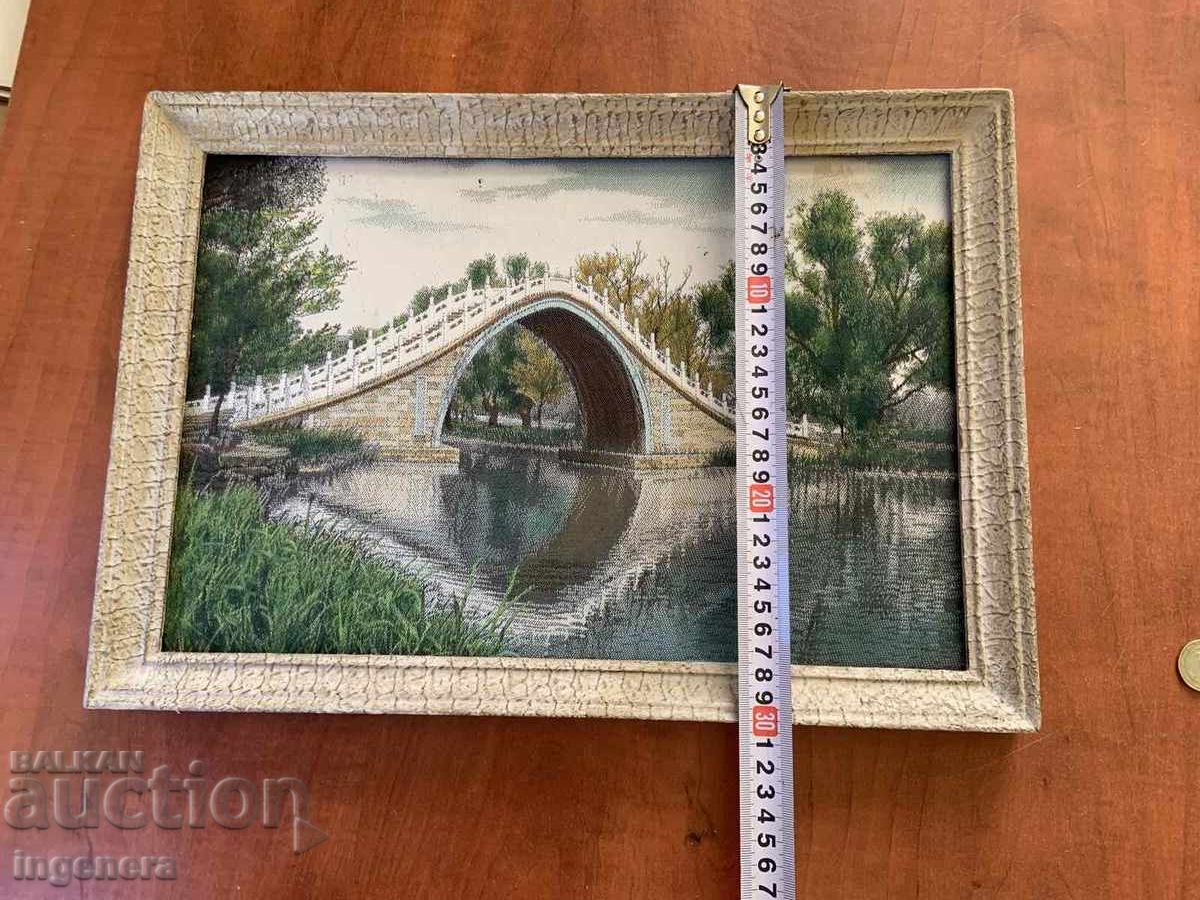 Δημοπρασία ΕΙΚΟΝΑ ΣΕ ΚΑΜΒΑ ΣΕ ΚΟΡΝΙΖΑ Δημοπρασία ΕΙΚΟΝΑ ΣΕ ΚΑΜΒΑ ΣΕ ΚΟΡΝΙΖΑ