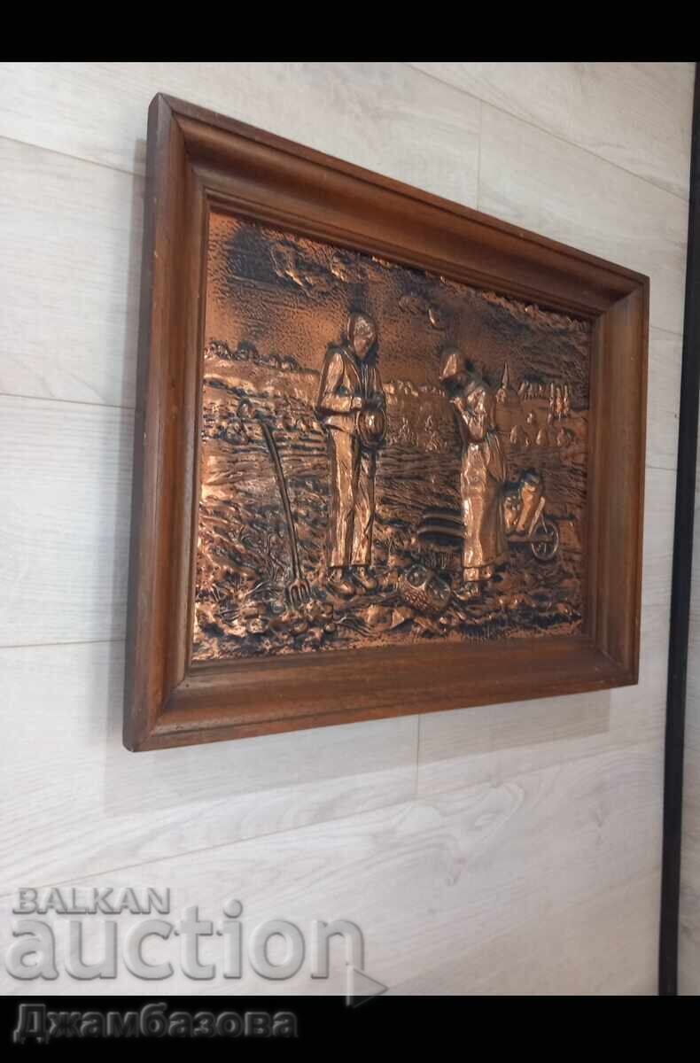 Картина медна Картина медна