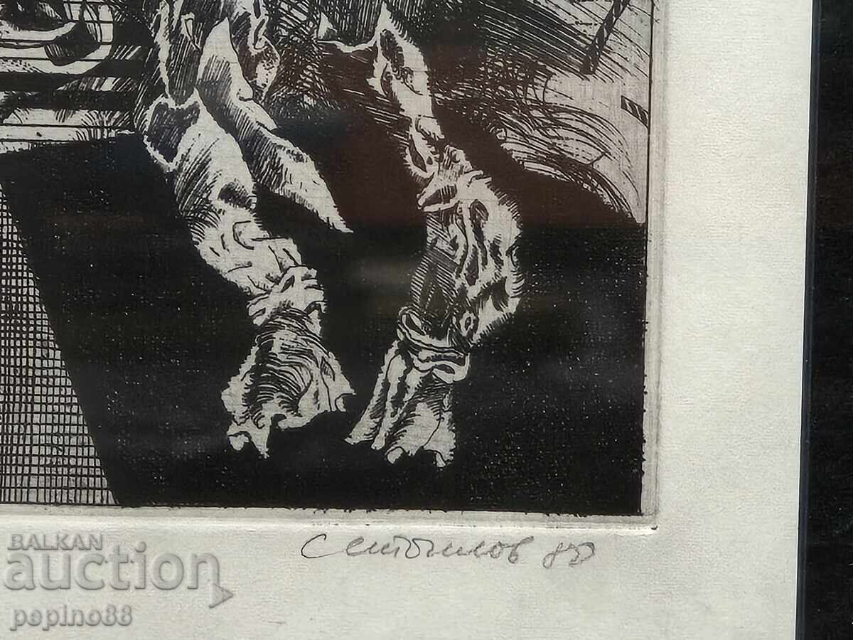 Б.З.Ц Стоимен Стоилов -Офорт с цена 225.00 лв. | € 115.04 Б.З.Ц Стоимен Стоилов -Офорт с цена 225.00 лв. | € 115.04