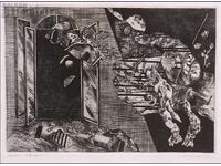 Б.З.Ц Стоимен Стоилов -Офорт