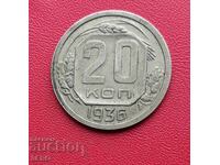 Russia-USSR-20 kopecks 1936