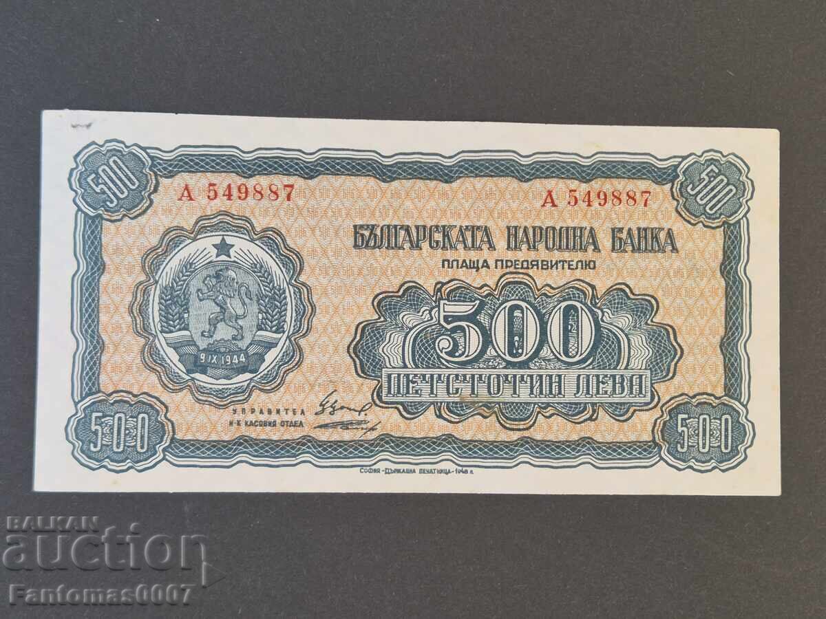 500 LEVA 1948 with price 79.00 BGN | € 40.39 500 LEVA 1948 with price 79.00 BGN | € 40.39
