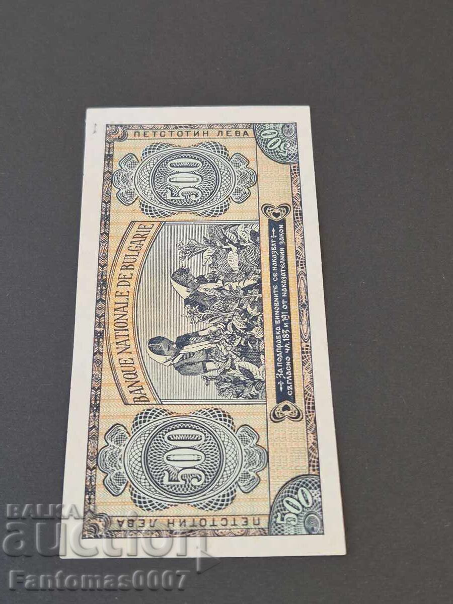 500 LEVA 1948 - 7 500 LEVA 1948 - 7