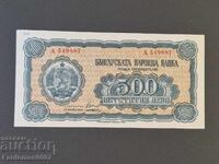 500 ЛЕВА 1948