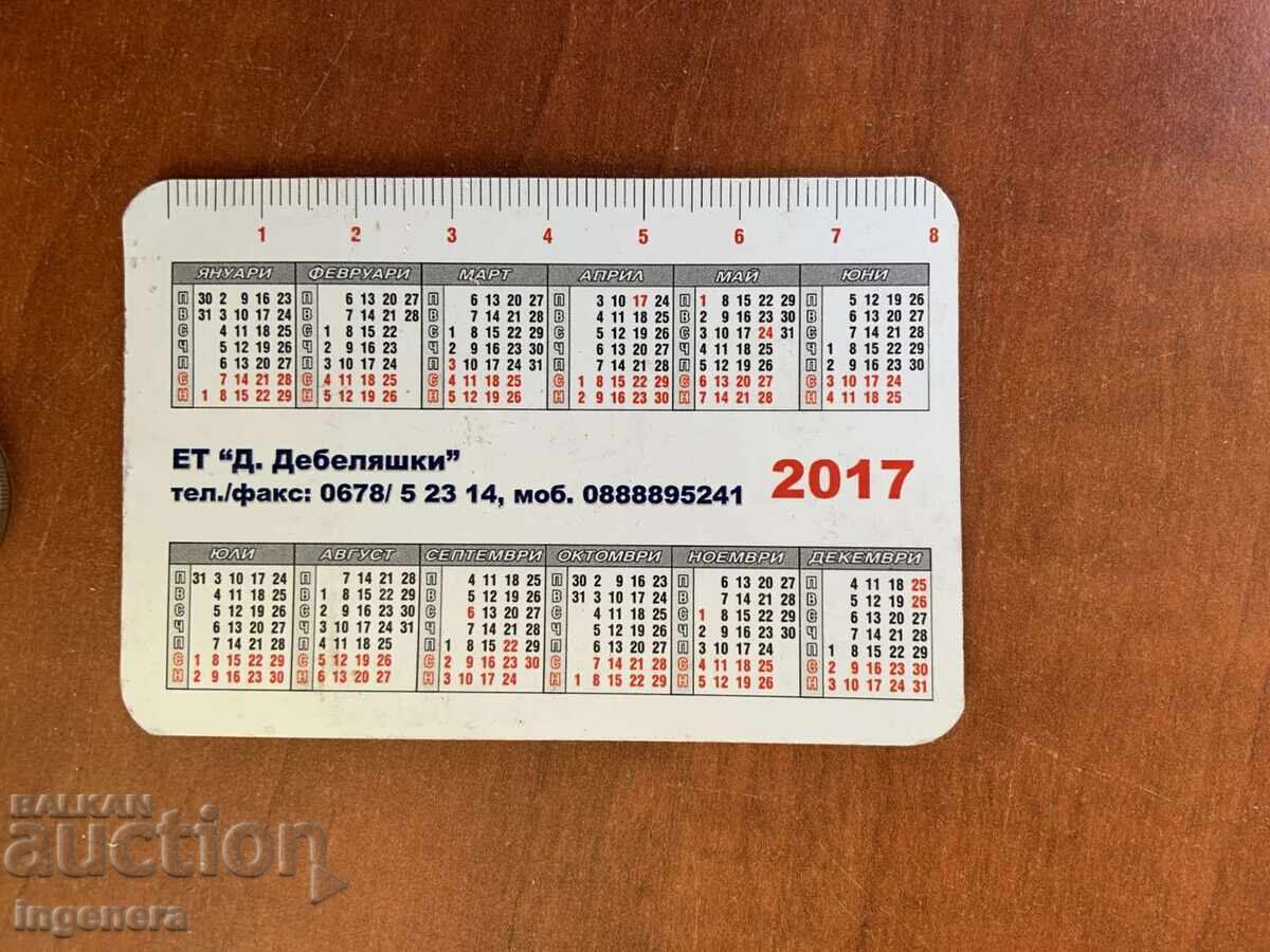 CALENDAR 2017 with price 3.00 BGN | € 1.53 CALENDAR 2017 with price 3.00 BGN | € 1.53