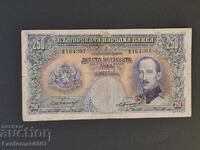 250 ЛЕВА 1929