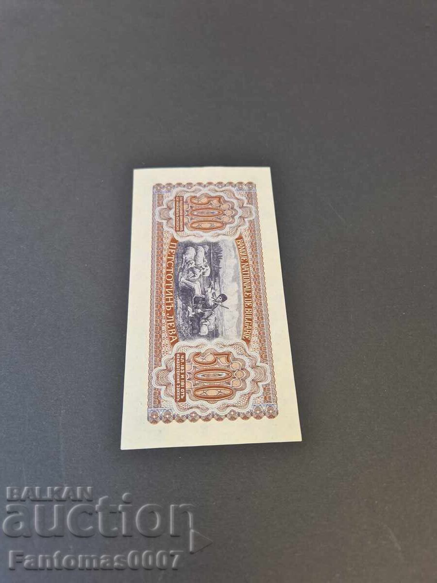 500 LEVA 1943 UNC - 6 500 LEVA 1943 UNC - 6