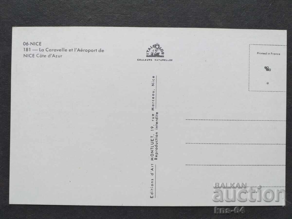 Αεροπορία Αεροπλάνο Νίκαια Αεροδρόμιο με τιμή 1.20 BGN | € 0.61