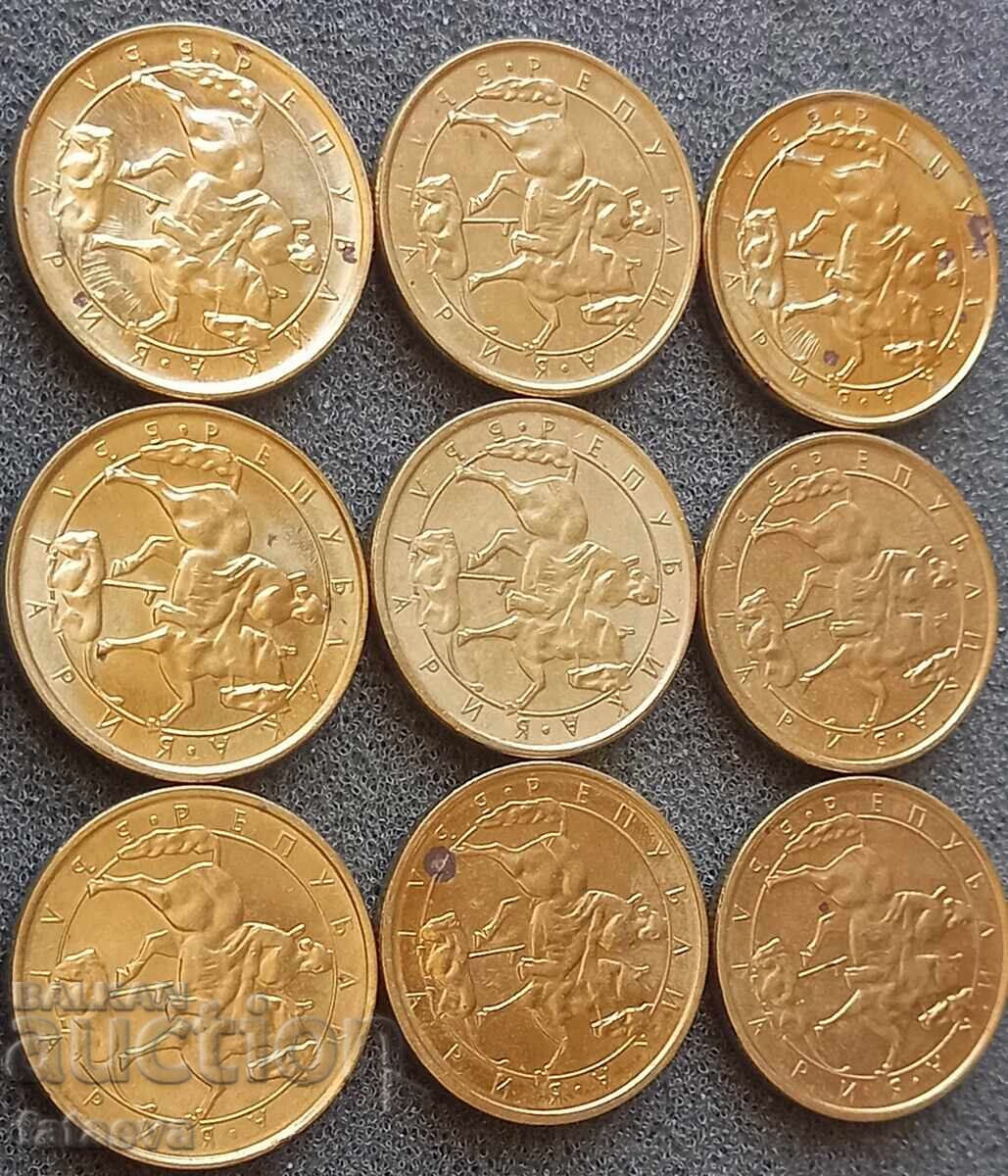 1 Lev 1992, very good with price 2.00 BGN | € 1.02