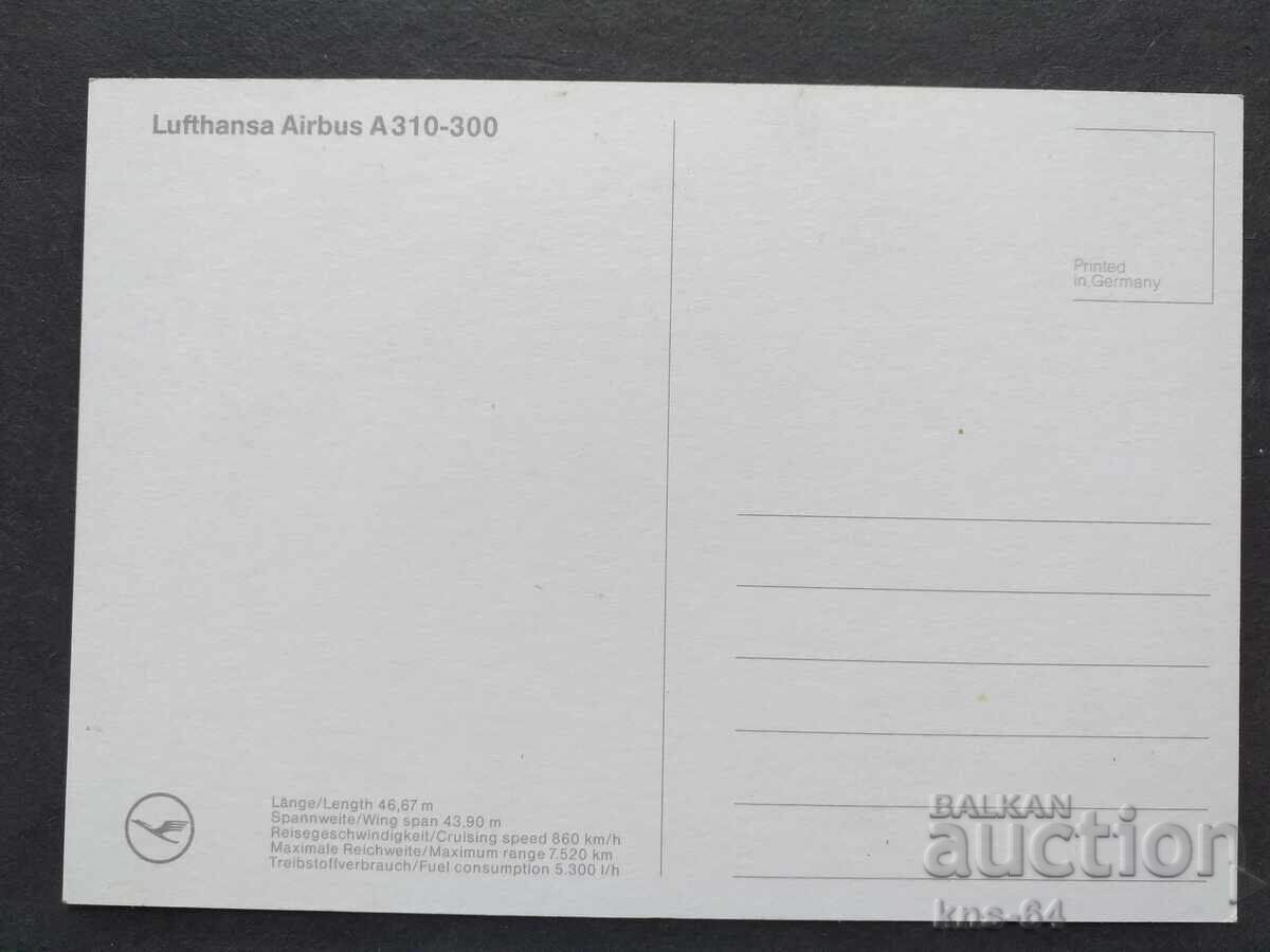 Avionul de aviație Lufthansa cu preț 1.20 BGN | € 0.61 Avionul de aviație Lufthansa cu preț 1.20 BGN | € 0.61