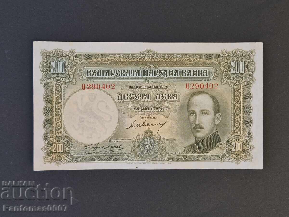 200 ΛΕΒΑ 1929 με τιμή 432.00 BGN | € 220.88 200 ΛΕΒΑ 1929 με τιμή 432.00 BGN | € 220.88