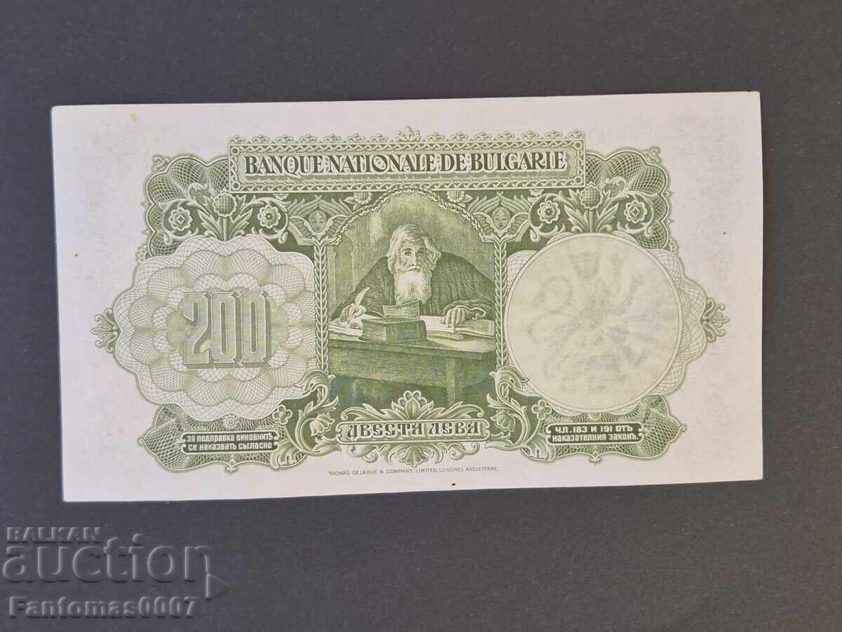 Δημοπρασία 200 ΛΕΒΑ 1929 Δημοπρασία 200 ΛΕΒΑ 1929