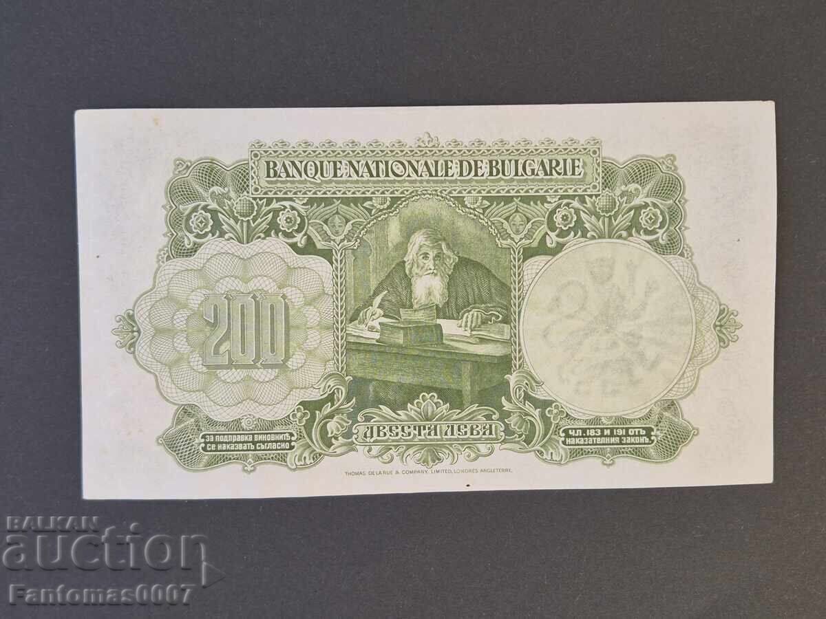 Παράδοση 200 ΛΕΒΑ 1929 Παράδοση 200 ΛΕΒΑ 1929